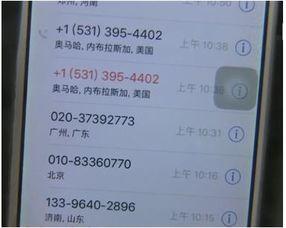 广州陈先生最新爆料,揭秘某事件背后惊人真相  第2张