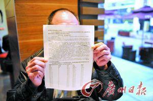 广州陈先生最新爆料,揭秘某事件背后惊人真相  第3张