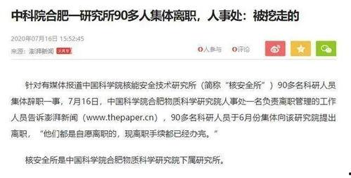 最新平安爆料新闻报道,最新热点事件深度解析  第1张