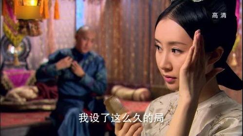 宫2全集在线观看,宫廷权谋与爱情纠葛的巅峰对决  第1张