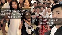 网红爆料劈腿视频播放在线观看,在线观看引发热议  第2张