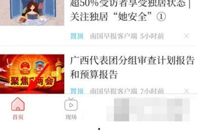 最新爆料内容大全,热点事件大盘点  第2张