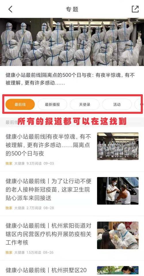 最新爆料内容大全,热点事件大盘点  第3张