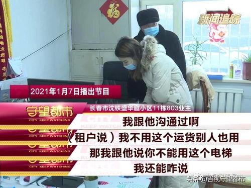 蕲春县新闻记者爆料视频,揭秘事件背后真相 第3张 蕲春县新闻记者爆料视频,揭秘事件背后真相 第3张