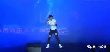 演唱会爆料现场视频播放,演唱会精彩瞬间回顾 第2张 演唱会爆料现场视频播放,演唱会精彩瞬间回顾 第2张