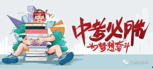 周锦舜微博爆料最新消息,最新消息引发热议!” 第2张 周锦舜微博爆料最新消息,最新消息引发热议!” 第2张