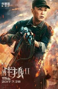 狼战电影在线观看,在线观看，热血激战，勇者无畏  第3张