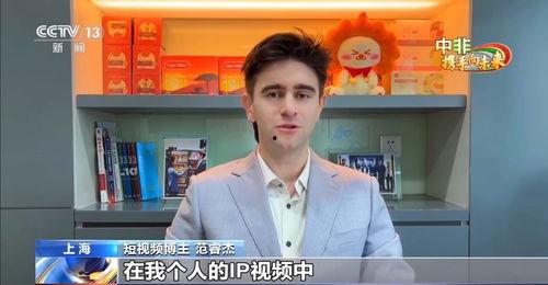姜浩爆料博主视频播放,揭秘博主视频播放背后的秘密