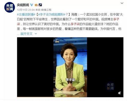 姜浩爆料博主视频播放,揭秘博主视频播放背后的秘密  第2张