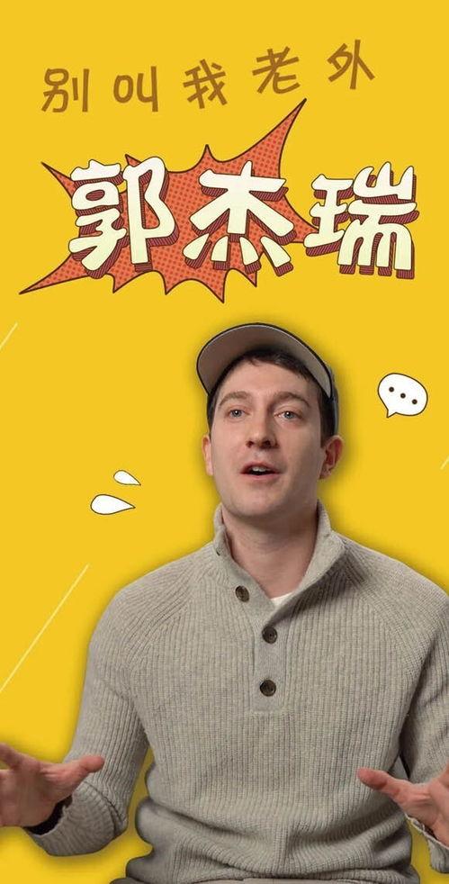 姜浩爆料博主视频播放,揭秘博主视频播放背后的秘密  第3张