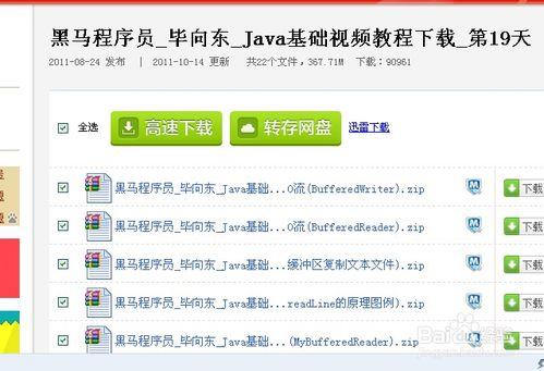 图片爆料怎么做视频教程,轻松制作吸睛短视频  第2张