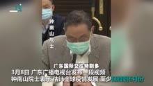钟南山最新爆料新闻视频,新冠病毒变异与防控策略深度解析  第3张