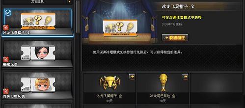 cf直播抽奖最新爆料图,神秘大奖等你来拿！