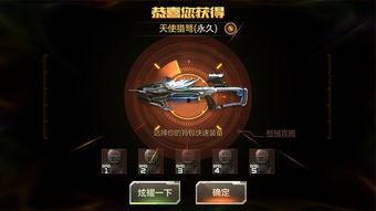 cf直播抽奖最新爆料图,神秘大奖等你来拿！  第3张