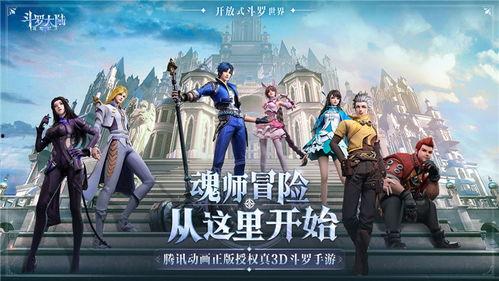 魂师对决爆料最新资料片,神秘力量觉醒，巅峰对决即将开启！  第1张