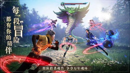 魂师对决爆料最新资料片,神秘力量觉醒，巅峰对决即将开启！  第2张