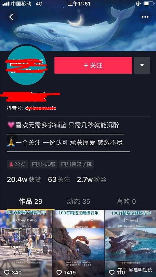 有视频怎么爆料抖音号,视频爆料背后的故事