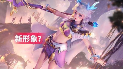 瑶无双皮肤最新爆料,仙气缭绕，美艳动人  第2张
