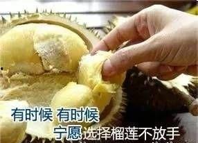 榴莲催熟爆料怎么做视频,轻松掌握视频制作攻略  第2张