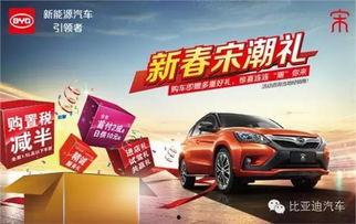 车城最新爆料新闻报道,揭秘汽车行业最新动态与趋势 第3张 车城最新爆料新闻报道,揭秘汽车行业最新动态与趋势 第3张