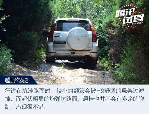翻山越岭爆料新闻视频播放  第3张