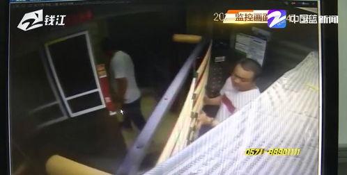 钱江最新爆料事件视频完整版,事件视频完整版深度解析  第3张