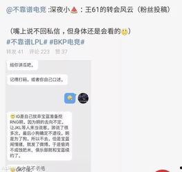 涡阳吃瓜最新事件爆料信息,揭秘背后惊人真相，网络热议持续升温  第3张