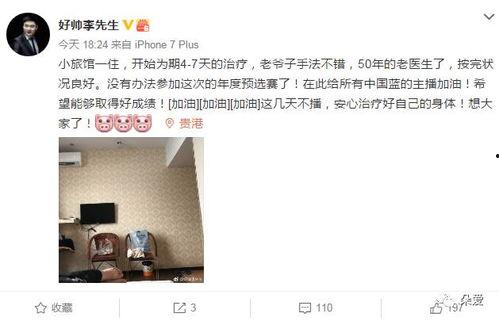 深圳李先生最新爆料,揭秘事件背后惊人真相