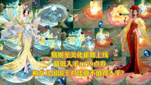 迷你王者皮肤爆料视频,皮肤爆料视频亮点抢先看  第2张