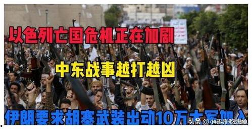 战争罪行最新爆料,历史悲剧重演，国际社会紧急关注  第2张