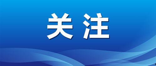 安化新闻媒体爆料电话,揭秘背后真相  第2张