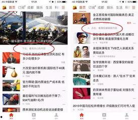 成都真实爆料新闻事件是真的吗,真相揭秘  第2张