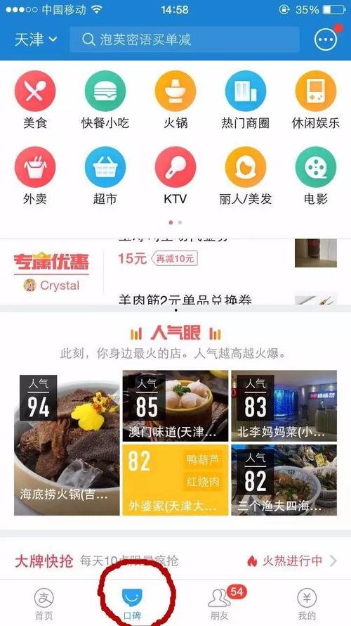 必胜客最新爆料视频播放,新品大放送，惊喜连连！  第2张