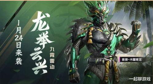 和平精英新车皮最新爆料,全新设计，视觉盛宴来袭！  第2张