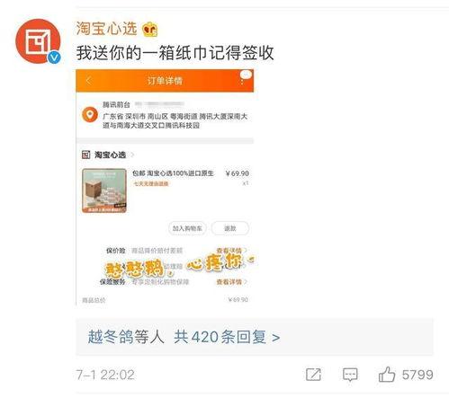 娱乐吃瓜酱打字,揭秘娱乐圈幕后故事