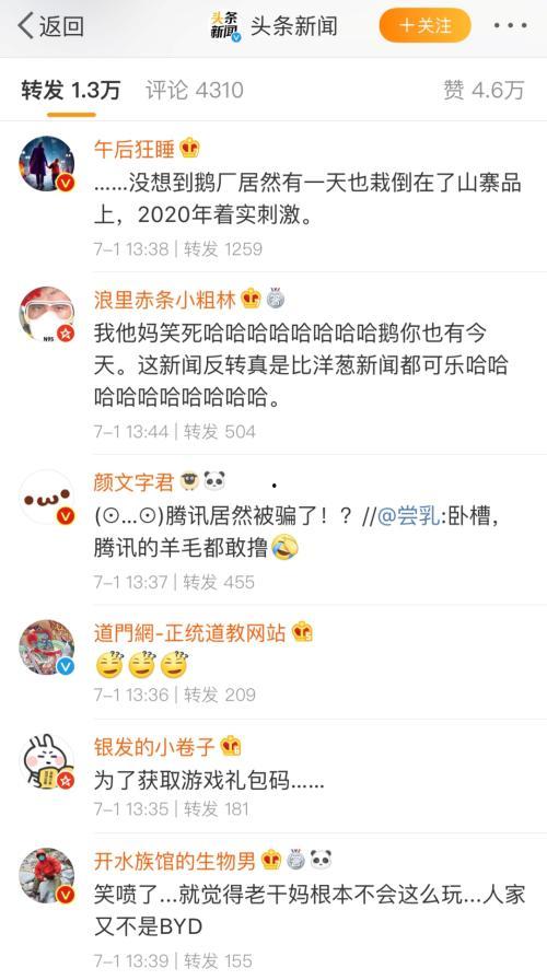 娱乐吃瓜酱打字,揭秘娱乐圈幕后故事 第2张 娱乐吃瓜酱打字,揭秘娱乐圈幕后故事 第2张