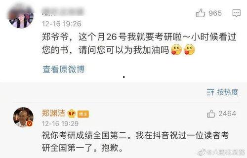 娱乐吃瓜酱打字,揭秘娱乐圈幕后故事 第3张 娱乐吃瓜酱打字,揭秘娱乐圈幕后故事 第3张