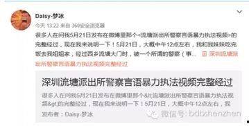 视频爆料规则最新版,揭秘合规发布与风险规避要点 第2张 视频爆料规则最新版,揭秘合规发布与风险规避要点 第2张