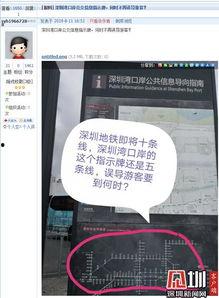 海丰新闻爆料网站有哪些,聚焦本地资讯,传递社会声音 第3张 海丰新闻爆料网站有哪些,聚焦本地资讯,传递社会声音 第3张
