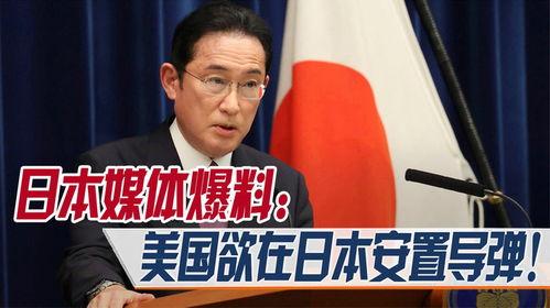 日本爆料最新,揭秘神秘事件背后的真相
