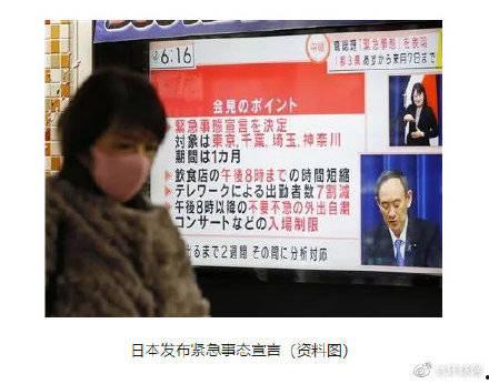 日本爆料最新,揭秘神秘事件背后的真相 第2张 日本爆料最新,揭秘神秘事件背后的真相 第2张