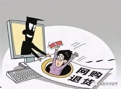 杭州诈骗新闻爆料电话,守护市民财产安全,共筑反诈防线 第3张 杭州诈骗新闻爆料电话,守护市民财产安全,共筑反诈防线 第3张