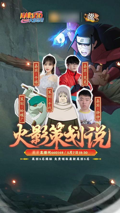千手柱间最新爆料,全新爆料揭示忍者世界的惊天秘密 第1张 千手柱间最新爆料,全新爆料揭示忍者世界的惊天秘密 第1张