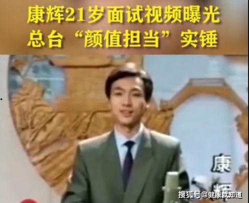 广播主持人爆料成龙视频,主持人爆料背后的惊人真相