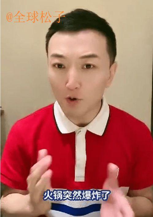 广播主持人爆料成龙视频,主持人爆料背后的惊人真相 第3张 广播主持人爆料成龙视频,主持人爆料背后的惊人真相 第3张