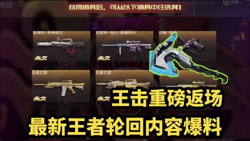 王轮最新爆料视频,独家内幕大公开! 第2张 王轮最新爆料视频,独家内幕大公开! 第2张