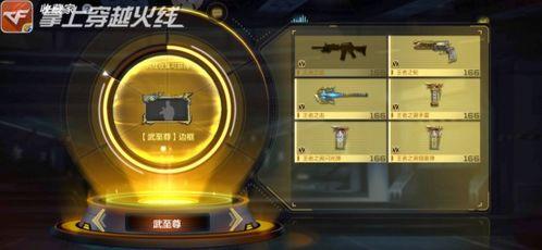 王轮最新爆料视频,独家内幕大公开! 第3张 王轮最新爆料视频,独家内幕大公开! 第3张