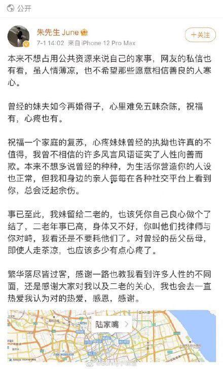 烟台绿城员工爆料事件视频,揭露企业内部惊人内幕