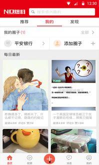 最新的热门爆料,最新热门爆料，揭秘娱乐圈惊天秘密！  第2张
