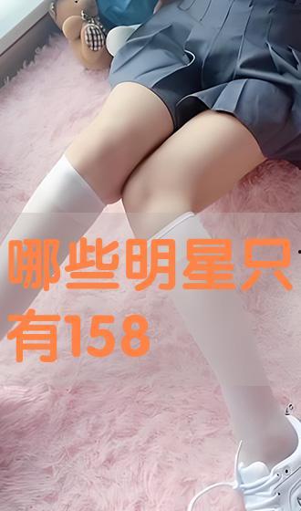 158在线观看,揭秘热门影视作品的魅力所在 第2张 158在线观看,揭秘热门影视作品的魅力所在 第2张